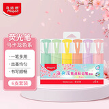 马培德（Maped）马卡龙荧光笔6色套装办公学生文具醒目重点标记笔高颜值荧光笔儿童手抄报手账手绘记号笔 740906CH