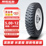 朝阳轮胎5.00-12正三轮车专用外胎12层大公牛载重耐磨型L-8056