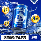 会稽山 爽酒 气泡黄酒原味 330ml 单罐装 8度微醺可冰饮【白冰同款】