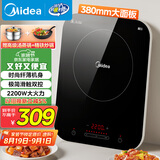 美的（Midea）电磁炉电陶炉 家用大功率 2200W 恒匀火技术 智能定时  火锅炒菜套装微晶面板 政府补贴C22-WH2237