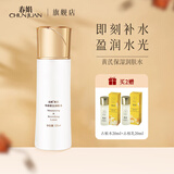 春娟黄芪保湿润肤水120ml清爽补水国粹老牌国货护肤爽肤水化妆水