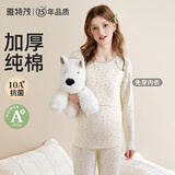雅特茂纯孕妇秋衣秋裤套装棉产后保暖哺乳衣棉毛衫睡衣产妇内衣月子服冬 （带胸垫）秋冬纯棉丨春田花花 M
