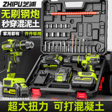 芝浦（zhipu）无刷电钻手电钻电动螺丝刀充电式锂电钻家用手持多功能工具箱套装 家用21V无刷大钢炮【5节双电】塑盒25件套