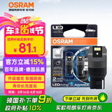 欧司朗（OSRAM）W21W LED车灯刹车灯倒车灯转向灯辅助灯T20单丝白光12V2.5W 2支装