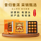 京觅昔归普洱生茶120g龙珠临沧昔归古树茶叶礼盒送人伴手礼普洱茶