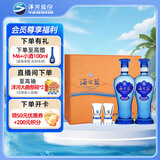 洋河海之蓝 52度 480ml*2瓶 礼盒装 绵柔浓香型白酒 