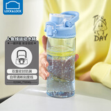 乐扣乐扣（LOCK&LOCK）人鱼线水杯男女大容量运动水壶水杯刻度塑料杯子开学军训水杯 海洋蓝 520ml