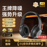 小米部依【柏林之声丨2025新款】头戴式蓝牙耳机骨传导概念真无线运动降噪不入适用于 旗舰新款-长续航+杜比音效-黑