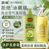 洗发护发套装4斤装柔顺留香洗发水护发素家庭装柔顺滋养去屑