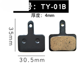 鼎歪14寸代驾折叠电动自行车刹车片碟刹来令片10寸滑板车刹车片皮配件 型号TY-01B(半金属)
