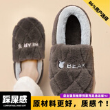 安尚芬包根大码棉拖鞋男秋冬加厚全包情侣保暖居家舒适厚底防滑毛毛拖鞋 咖啡【保暖加强3.0版】 42-43 适合40-41