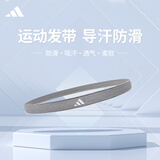 adidas阿迪达斯运动发带男女吸汗头带止汗带跑步导汗带篮球防汗束发带 ADAC-16203GR灰色