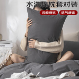 艾薇枕头套磨毛枕套一对儿童枕套卡通学生单人枕套 极速灰 48*74cm