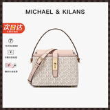 MK轻奢包包女包单肩包女士斜挎包手提包情人节生日礼物送女友老婆 白色（礼盒装）