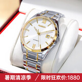 劳士顿（ROSDN）生日礼物钨钢手表男品牌商务全自动机械表瑞士品质十大男士手表