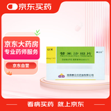 赛立克 立文 替米沙坦片 40mg*14片/盒