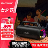 雷登（OHAYO）M12音响蓝牙音箱家用便携式户外广场舞音箱大功率重低音炮运动露营防水大音量高保真音质炫彩灯效