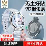 膜后适用华为 WATCH GT5 41MM钢化膜保护膜gt手表防刮防摔耐磨全屏覆盖手表膜高清无尘仓 2片装