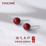 银千惠999纯银朱砂耳钉环女士款本命年红色珠耳环情人节生日礼物送女友