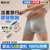 有时光一次性内裤男士平角纯棉灭菌旅游必备用品加大码四角短裤3条2XL