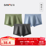 三福【铜纤维抑菌】四角内裤男生平角裤无痕透气基础款男士裤头431413 二组（深灰+蓝色+绿色） 2XL