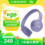 JBLTUNE520BT头戴式蓝牙无线耳机 通话降噪耳机耳麦 手机电脑笔记本耳机 紫色中秋节礼物