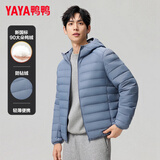 鸭鸭（YAYA）羽绒服男秋冬季保暖纯色短款连帽男女同款轻薄羽绒外套中青年户外