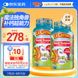 小熊糖L'ilCritters丽贵儿童独角兽钙软糖维生素120粒*2瓶营养包