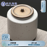 苏氏陶瓷（SUSHI CERAMICS）茶叶罐时尚亚光铁锈茶具配件（白）