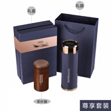 ORTOR不锈钢磁化保温杯办公杯男女便携杯过滤车载泡茶杯子订制高档礼物 ORTOR深邃蓝尊享套装500ml