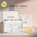 eoodoo婴儿礼盒套装新生儿秋冬衣服大全出生宝宝3-6月见面礼物用品66