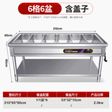 猎钢狼快餐保温台商用不锈钢保温汤池电热食堂打菜热菜售饭台快餐保温车 6格6盆（特厚款）带盆带盖