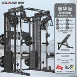 康强Z50多功能史密斯机综合训练器力量器械家用健身器材深蹲架卧推床 Z50（豪华版）