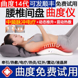 九蜗曲度牌腰椎间盘突出治疗仪官方腰部按摩器腰肌劳损中频脉冲疼牵引理疗 送家人礼物【14代套餐=14代+枕头+护腰+药贴