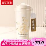 富光拾喜（FUGURNG BESTJOY）保温杯咖啡杯男女士陶瓷内胆随行杯学生吸管水杯子 白铃兰520ml