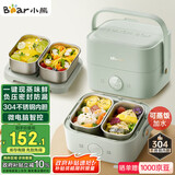 小熊（Bear）电热饭盒 加热饭盒 保温饭盒可加热 双层四胆办公室蒸煮热饭神器可预约上班族加热便当盒DFH-G16W7