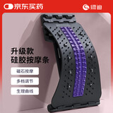 绿迪腰椎舒缓器腰部按摩锻炼器练腰脊椎颈椎背部护腰伸展器关怀礼物
