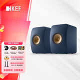 KEF LS50 Meta 家用无源书架音箱高保真HiFi音箱发烧同轴单元2.0立体声桌面音响扬声器 LS50 META（皇室蓝）