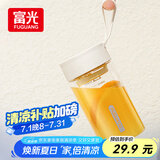 富光夏季女运动水杯儿童便携杯男生夏天杯子随手杯 白色430ml
