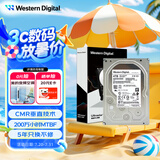西部数据（WD）4TB 企业级机械硬盘DC HA340 SATA 7200转256MB CMR垂直 服务器硬盘 3.5英寸WUS721204BLE6L4