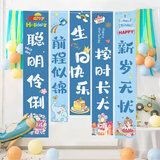 宫薰生日场景布置男孩生日道具氛围气球派对布置场景装饰生日快乐条幅