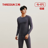三枪（THREEGUN）100%纯棉秋衣秋裤男女内衣套装秋冬吸汗透气抗静电舒肤棉保暖内衣 男 高级灰（圆领） XL