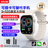 好记星【升级大屏】智能儿童电话手表4G全网通移动联通电信版通用青少年初高中生360度防水定位手表 新品白+抽拉旋转+32G+健康监测