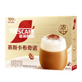 雀巢金牌馆藏系列卡布奇诺咖啡12条盒装 三合一速溶咖啡粉 金牌卡布奇诺228克