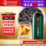 同仁堂品牌 北京同仁堂青钱柳茶叶160克金钱柳叶茶送礼礼品养生茶饮