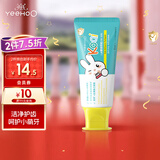 英氏儿童牙膏益生菌木糖醇3-12岁儿童牙膏草莓味50g