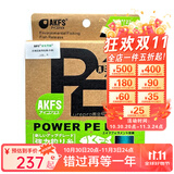 爱克飞丝（AKFS）极二代/飞二代/远系列路亚PE线8编专用鱼线远投耐用路亚渔线 飞二代200米 1号