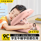 梦多福 午睡枕小学生趴睡枕儿童午休枕头睡神器教室便携式趴趴枕可折叠 浅粉丨冰丝枕套+11档高度调节 含枕芯 丨1-9年级通用/稳固软支撑