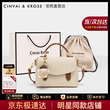 CinvaiKrose包包女包2025年新款斜挎包单肩包女士手提包生日圣诞节礼物送女友 米色【送女友老婆女生礼物走心实用】
