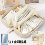 笔袋女孩男孩小学生新款流行笔袋ins日系大容量火山笔袋可爱文具盒初中女铅笔盒男童女童文具袋铅笔 新火山-米色+5支刷题笔